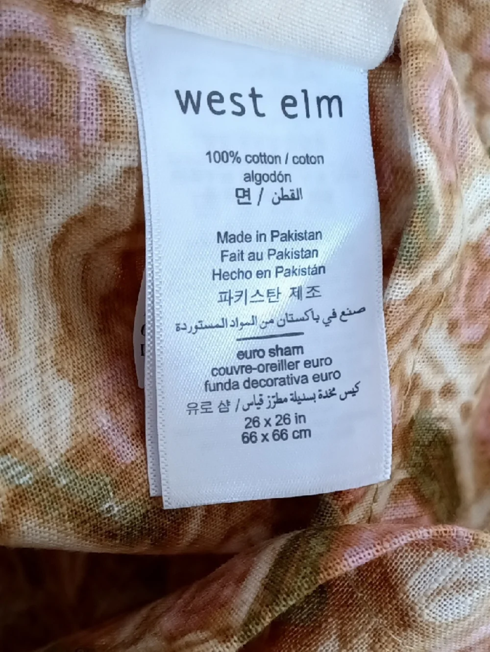 NWOT West Elm x Pierce & Ward Floral Lattice Mahogany Rose 26